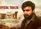 KAARI - Official Trailer| Sasikumar | D. Imman | Hemanth