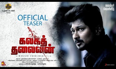 Kalaga Thalaivan Teaser