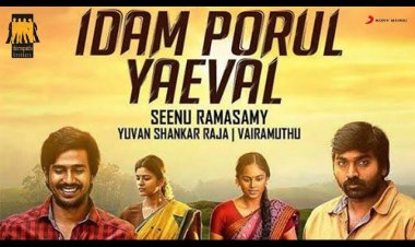 Idam Porul Yeaval Trailer