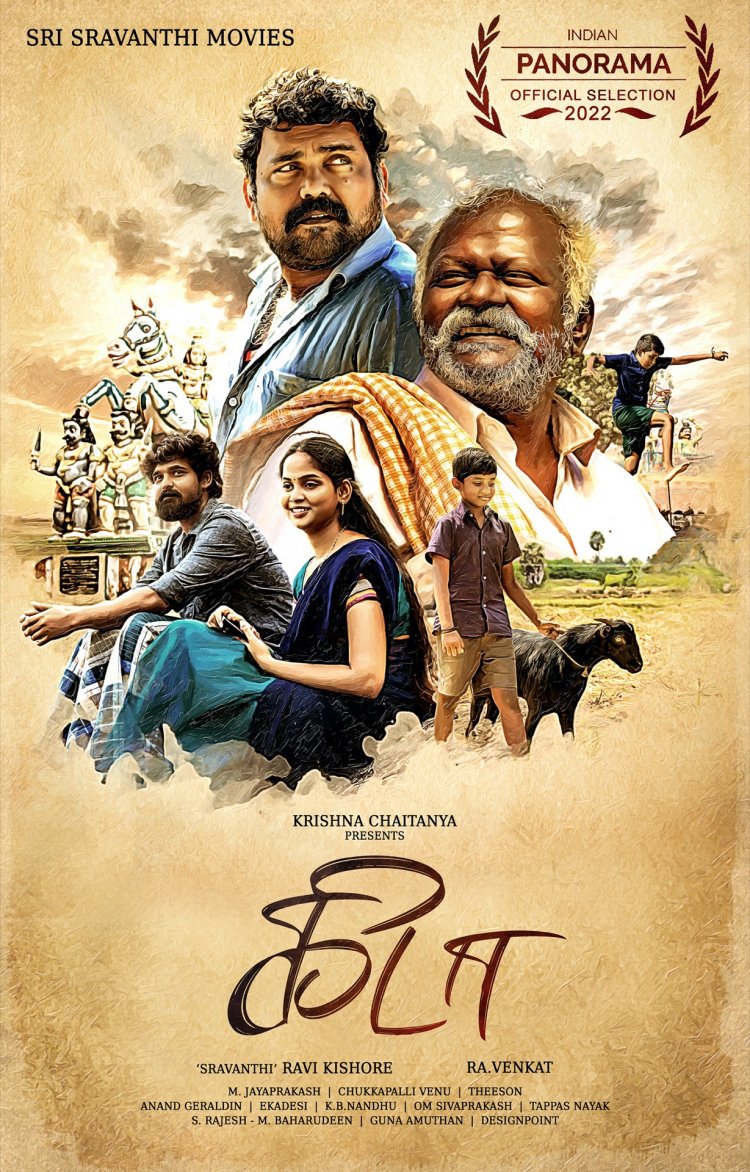 Kida gets selected in the Indian Panorama category at 80th Goa International Film Festival