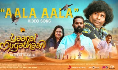 Yaanai Mugathaan - Aala Aala Video Song
