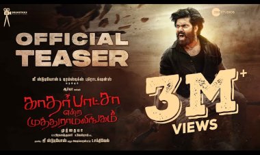 Katharbasha Endra Muthuramalingam - Teaser