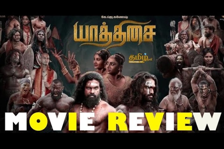 Yaathisai - Movie Review