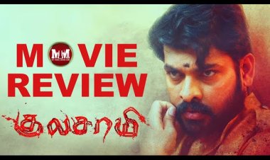 Kulasami - Movie review