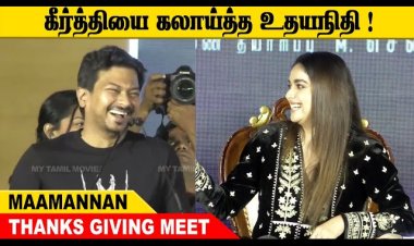 Success Meet of Maamannan