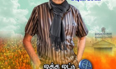 Comedy King Goundamani to play protagonist in 'Otha Votu Muthaiya'