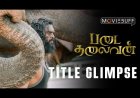 Padai Thalaivan - Title Glimpse