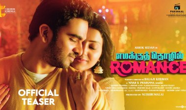 Emakku Thozhil Romance - Teaser