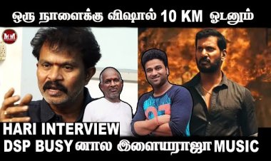 Rathnam Movie - Director Hari Interview