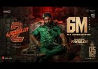 Pushpa 2-The Rule (Tamil) | Trailer | Allu Arjun | Fahadh Faasil | Sukumar | Rashmika Mandanna | DSP