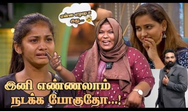 Soundariya triggered Bigg Boss Tamil Season 8 | Vijay Sethupathi