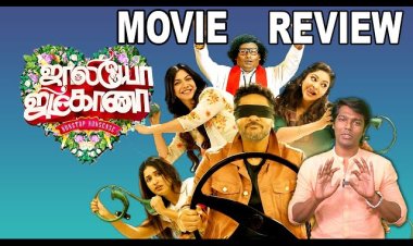 Jolly O Gymkhana | Prabhu Deva | Madonna Sebastin