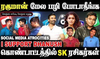 Konjam Karuthu Konjam Comedy Ep_04 | AR Rahman | Nayanthara