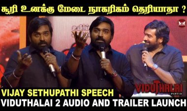 Vijay Sethupathy Speech  | Viduthalai 2