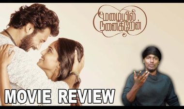 Mazhaiyil Nanaigiren