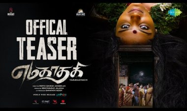 Yamakaathaghi - Official Teaser
