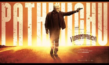 Vidaamuyarchi - Pathikichu Lyric