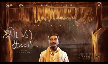 Idly Kadai - First Look