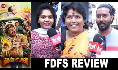 Kudumbasthan Public Review