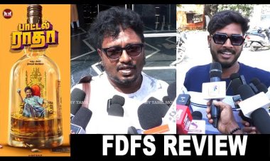 Bottle Radha Public Review