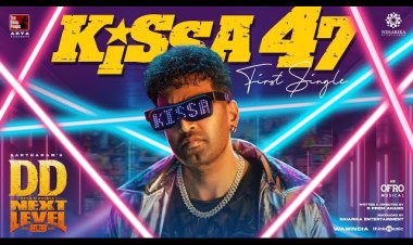 Kissa 47 - Lyric Video