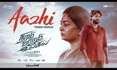 Aazhi - Lyrical Video