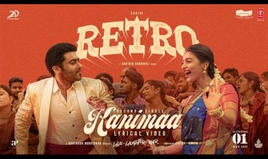 KANIMAA Lyrical Video - RETRO