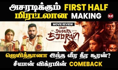 ஜெயித்தானா இந்த வீர தீர சூரன்?