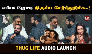 கமல் சார் பக்கத்துல