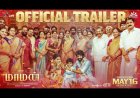 Maaman - Official Trailer