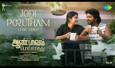 Jodi Porutham - Lyrical | Aan Paavam Pollathathu