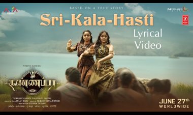 Sri-Kala-Hasti Lyrical Video Song