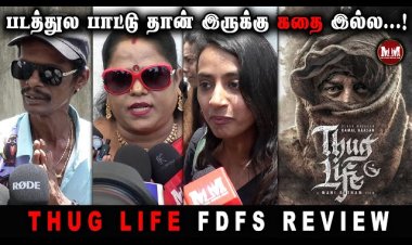 இது கமலோட COMEBACK என்று சொல்லலாம்