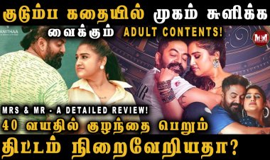 இயக்குனராக ஜெயித்தாரா வனிதா விஜயகுமார் !