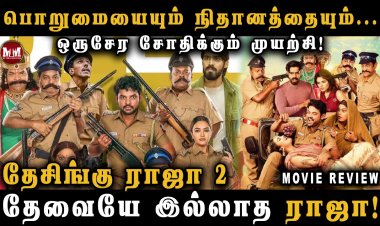 சாபங்களில் உடைக்கப்பட்ட அடுத்த Furniture !