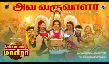 Ava Varuvaalaa vara maattaalaa