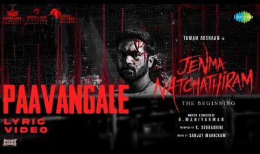 Paavangale - Lyrical