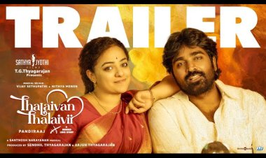 Thalaivan Thalaivii - Trailer
