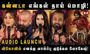 விஜய்யுடன் அதிக காட்சிகள் வேண்டும் என்பேன்.