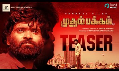Muthal Pakkam - Teaser