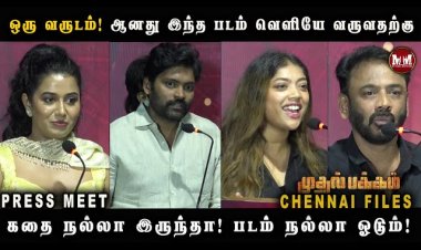 Chennai Files Muthal Pakkam, Movie Press Meet