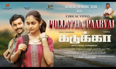 Pollatha Paarvai - Lyrical Video