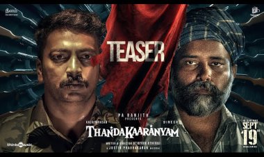Thandakaaranyam - Teaser