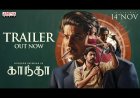 Kaantha Trailer (Tamil)