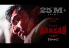 Vetri Maaran’s Arasan-Official Promo Video (Tamil)