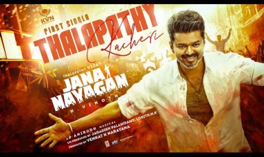 Jana Nayagan – Thalapathy Kacheri Lyric Video