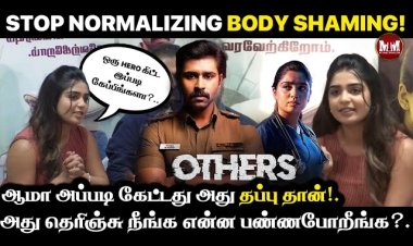 Heroine Weight என்னனு கேட்டீங்க ரொம்ப disrespectful இருந்துச்சு