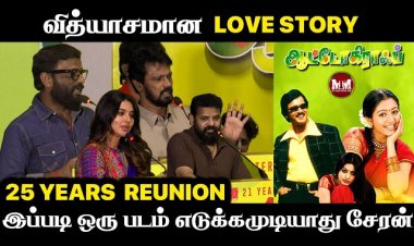 Autograph Movie Re -Preview