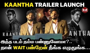 Kaantha Movie Event's -  Dulquer Salman Speech