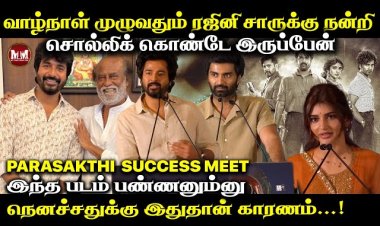 ஜினி சாருக்கு நன்றி சொல்லிக் கொண்டே இருப்பேன்